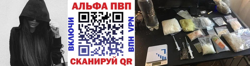 Alfa_PVP СК КРИС  Екатеринбург 
