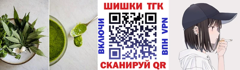 Печенье с ТГК конопля  Екатеринбург 