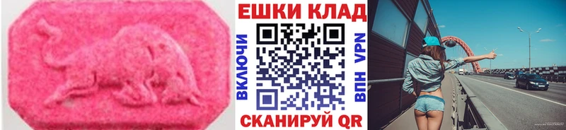 ЭКСТАЗИ Philipp Plein  кракен маркетплейс  Екатеринбург 