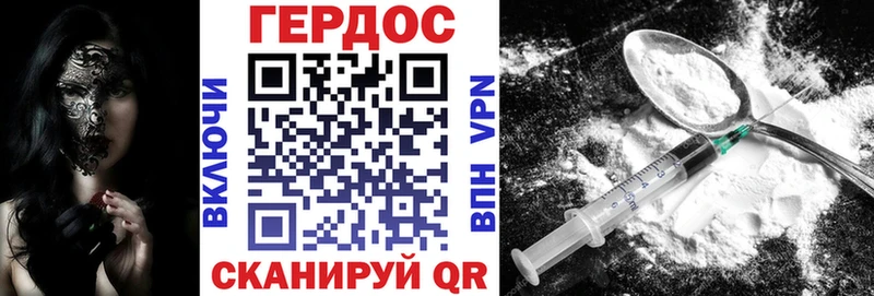 ГЕРОИН хмурый  как найти закладки  Екатеринбург 