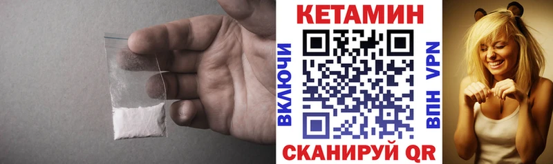 ссылка на мегу рабочий сайт  Екатеринбург  Кетамин ketamine 