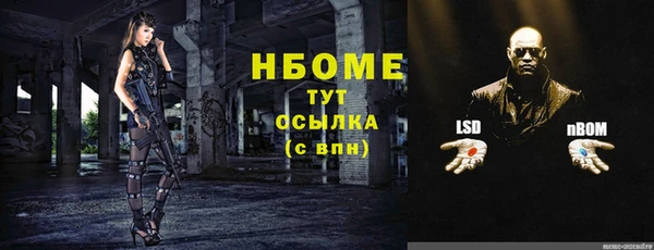 мефедрон Михайловск