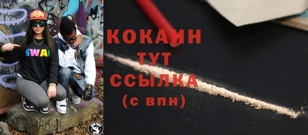 ГАЛЛЮЦИНОГЕННЫЕ ГРИБЫ Абдулино