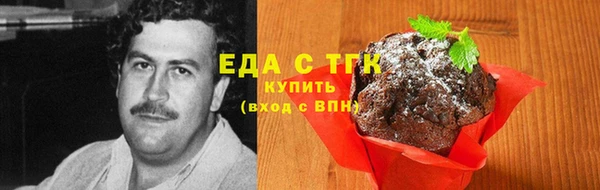 соль ск Абинск