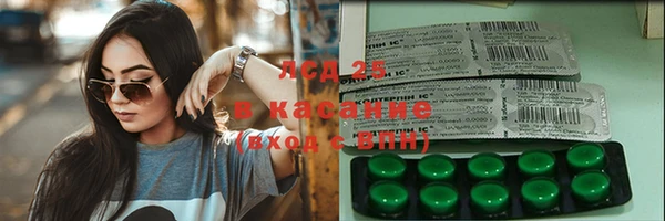 ГАЛЛЮЦИНОГЕННЫЕ ГРИБЫ Абдулино