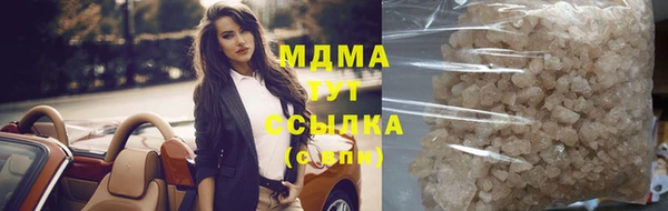 соль ск Абинск