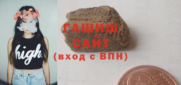 мефедрон Михайловск