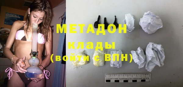 соль ск Абинск