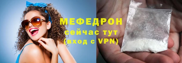ГАЛЛЮЦИНОГЕННЫЕ ГРИБЫ Абдулино