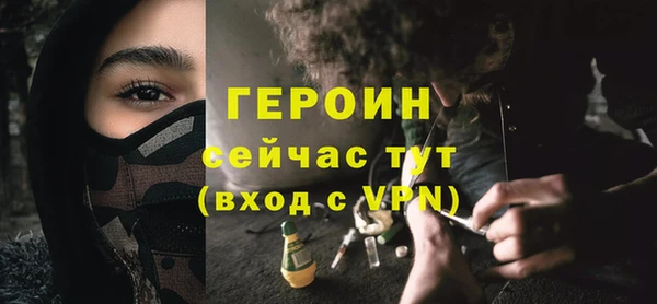 марки nbome Абаза