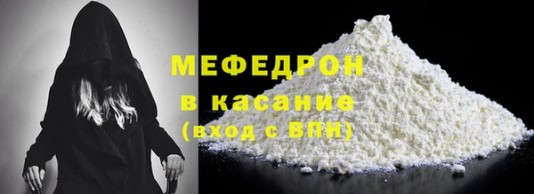 крисы Анжеро-Судженск