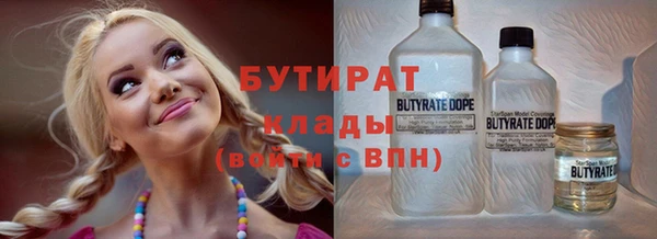 марки nbome Абаза