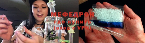 мефедрон Михайловск