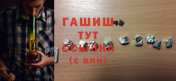 ГАЛЛЮЦИНОГЕННЫЕ ГРИБЫ Абдулино