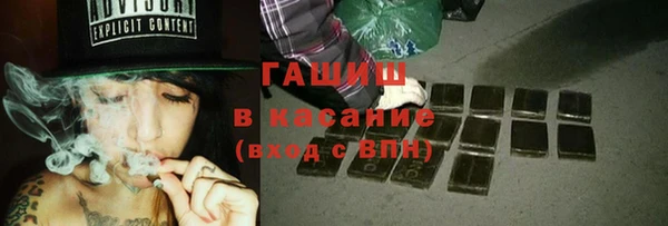соль ск Абинск