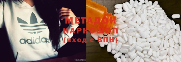 марки nbome Абаза