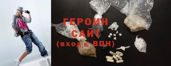 соль ск Абинск