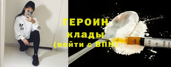 ГАЛЛЮЦИНОГЕННЫЕ ГРИБЫ Абдулино