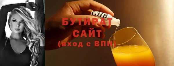 марки nbome Абаза