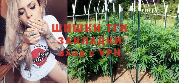 соль ск Абинск