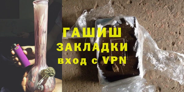 марки nbome Абаза