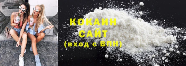 марки nbome Абаза