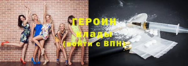 мефедрон Михайловск