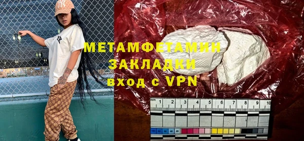 марки nbome Абаза