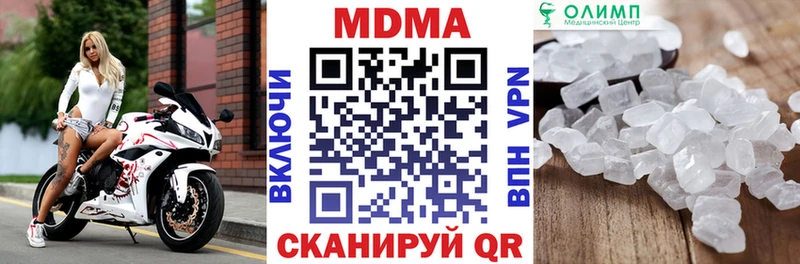 MDMA кристаллы  Екатеринбург 