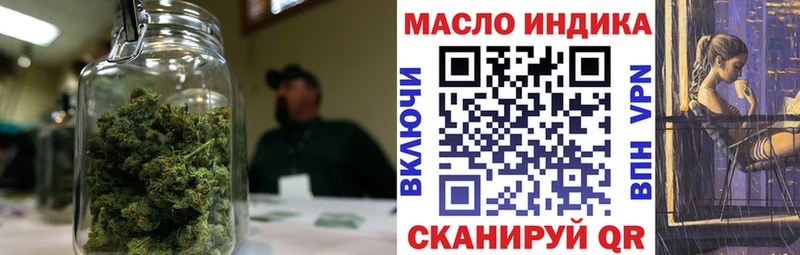 ТГК концентрат  omg зеркало  Екатеринбург 